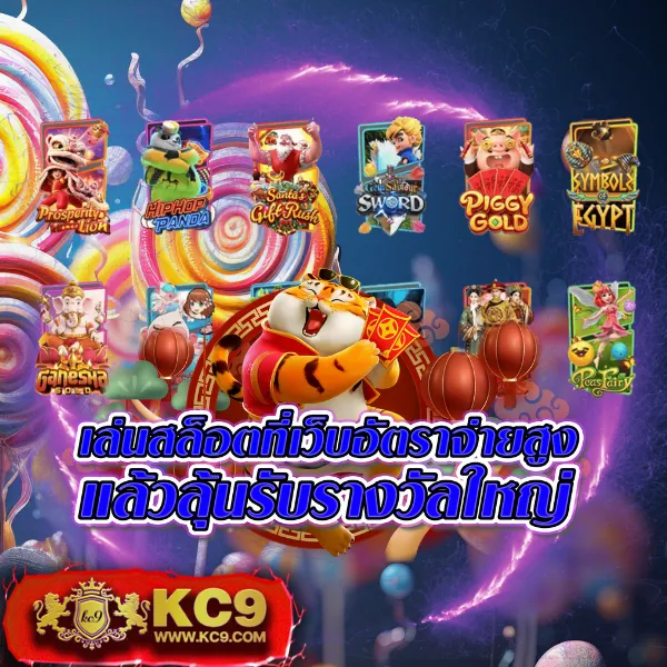 BKB168 สล็อต – เกมสล็อตออนไลน์ที่ได้รับความนิยมสูงสุด