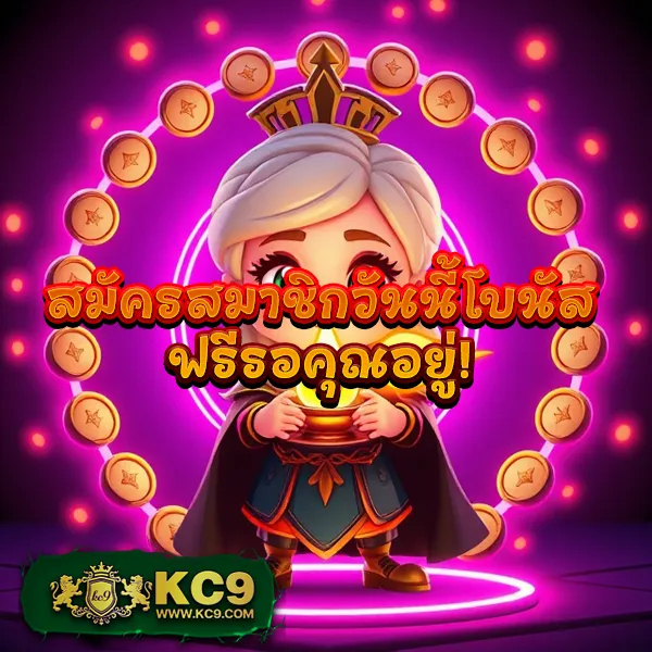 InfyFun สล็อต: เกมสล็อตออนไลน์ที่มีให้เลือกมากมาย