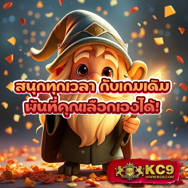 Betflik เครดิตฟรี 50 | สมัครง่าย ยืนยันเบอร์ก็รับได้