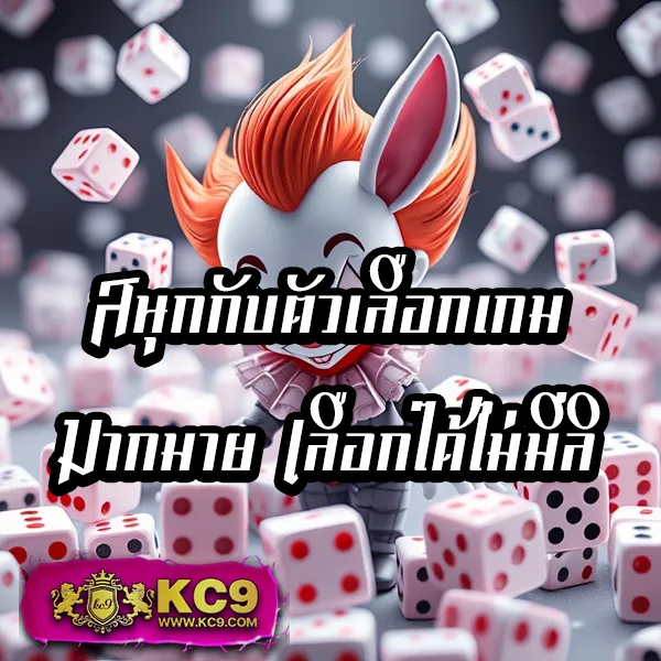 Betflix-PG | สล็อตและคาสิโนออนไลน์จาก PG