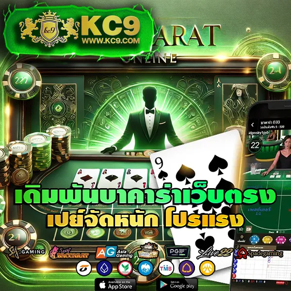 4kings-2 เว็บสล็อตออนไลน์ใหม่ล่าสุด โบนัสแตกง่าย