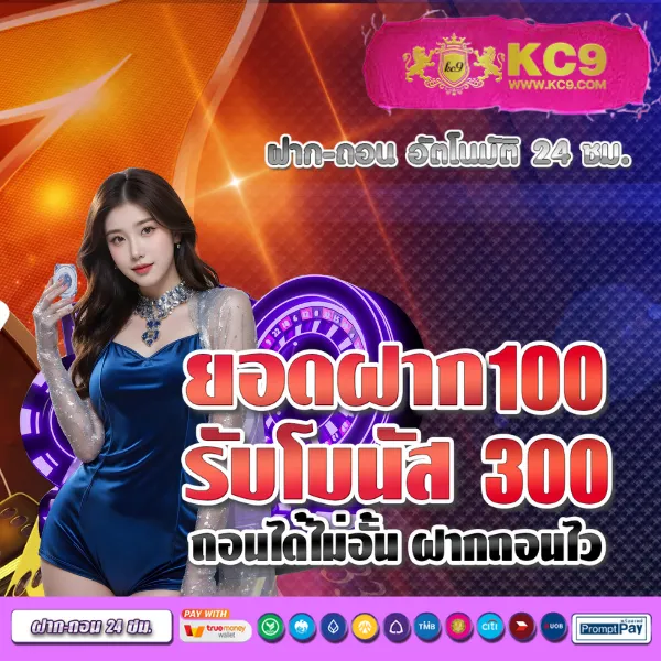 G2G59 | แพลตฟอร์มเดิมพันที่ปลอดภัยและเชื่อถือได้