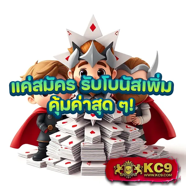 EDMBet – เกมสล็อตออนไลน์ที่ให้รางวัลสูง