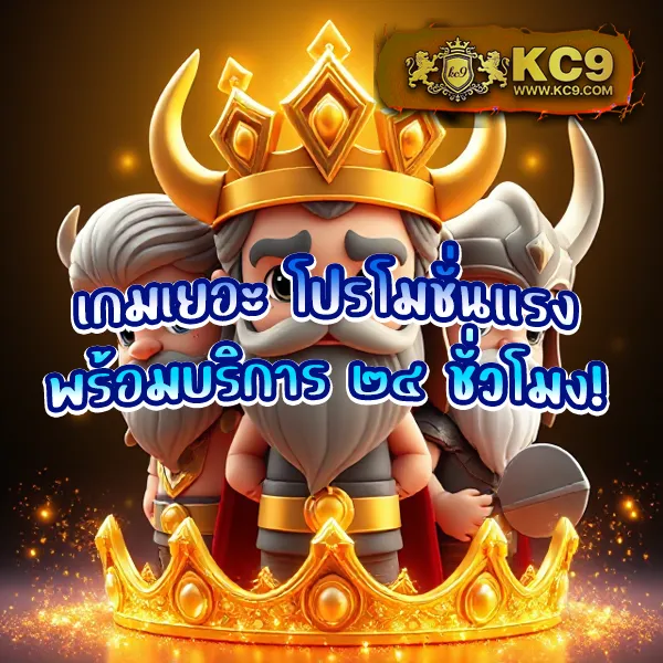 Champ89 | เว็บหวยออนไลน์และเกมคาสิโนครบวงจร