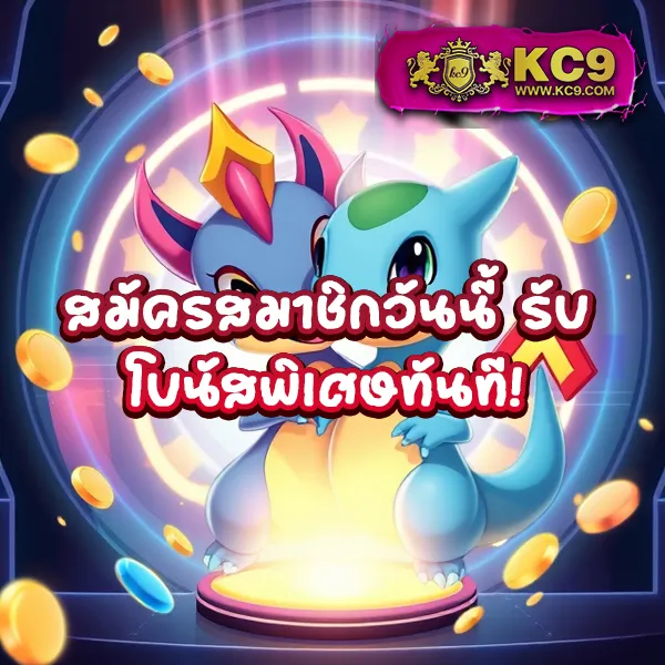 Godhman: สนุกครบทุกเกม จบในที่เดียว