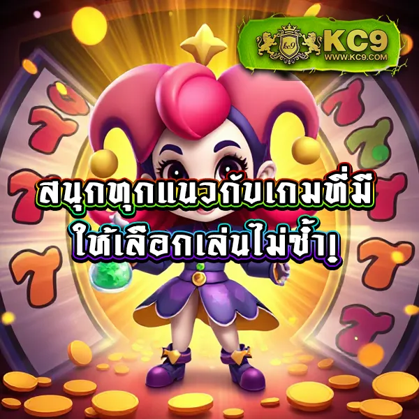 1188 สล็อต เล่นสล็อตง่าย จ่ายจริง