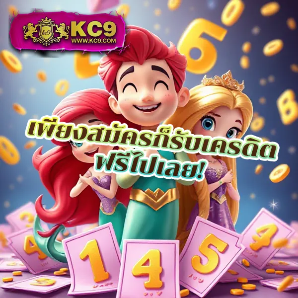 "Galaxy Auto Slot: เกมสล็อตออนไลน์ที่มาพร้อมโอกาสชนะรางวัลใหญ่"