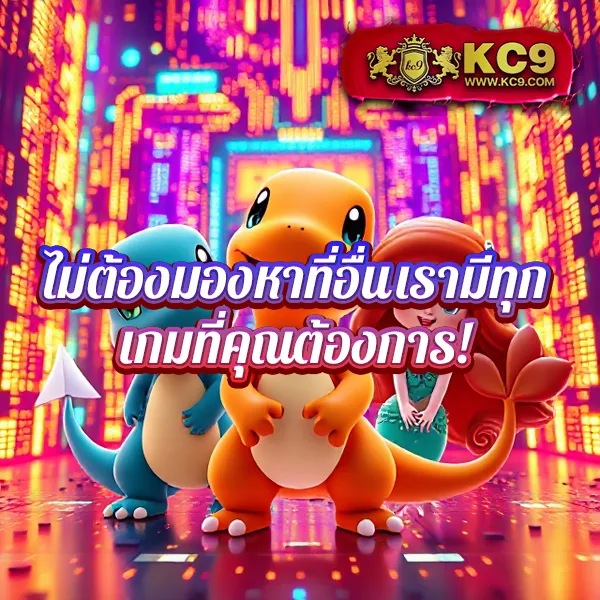 D55 เครดิตฟรี | โบนัสฟรีสำหรับผู้เล่นใหม่