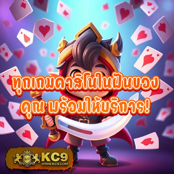 KingLand168: เว็บเดิมพันออนไลน์ที่ตอบโจทย์ทุกไลฟ์สไตล์