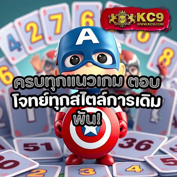 Hoox 8888: เว็บเกมสล็อตและคาสิโนที่คุณวางใจ