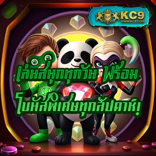 FAFA1X2 – เกมคาสิโนออนไลน์ที่เต็มไปด้วยโบนัสและรางวัลสูง