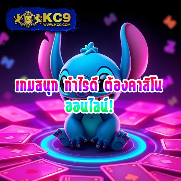 Jackpot 777: สุดยอดเกมสล็อตออนไลน์ที่ให้รางวัลใหญ่