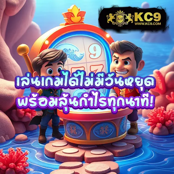 99ราชา Slot สล็อตเว็บตรง ระบบเร็ว ฝากถอนออโต้