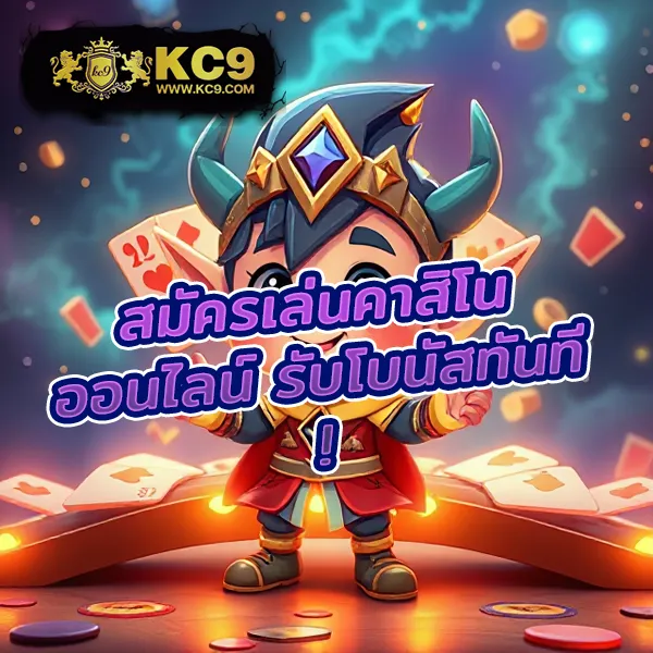 BEO333 - เว็บสล็อตมาแรง โบนัสจัดเต็มทุกเกม