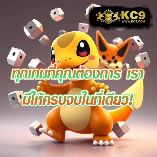 365-kub ศูนย์รวมเกมพนันออนไลน์ อันดับ 1