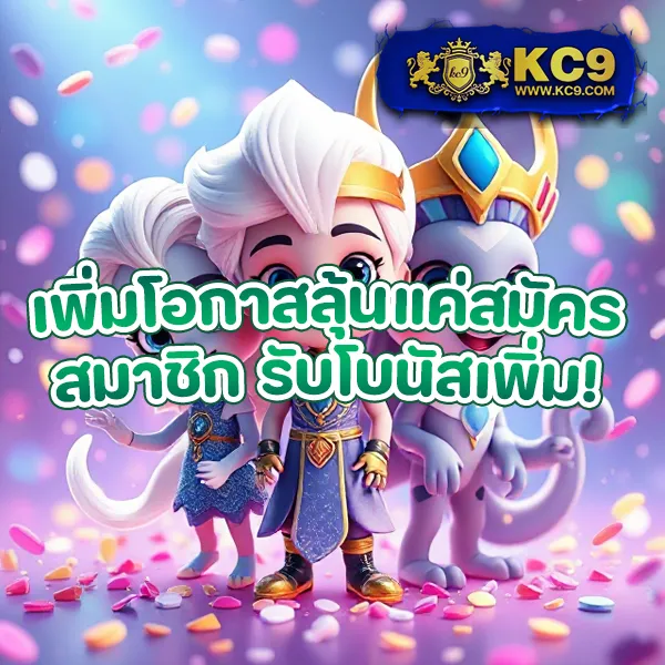 "GoatBet168: เดิมพันออนไลน์และรับโบนัสพิเศษ"