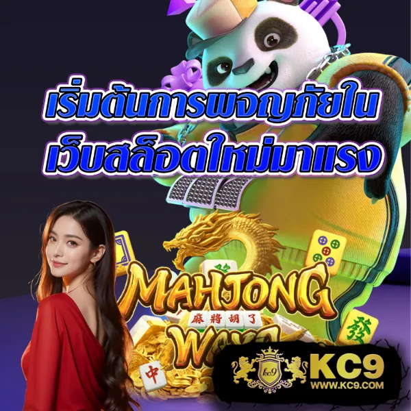 Betflik 789 - เว็บสล็อตมาแรง โบนัสจัดเต็มทุกเกม