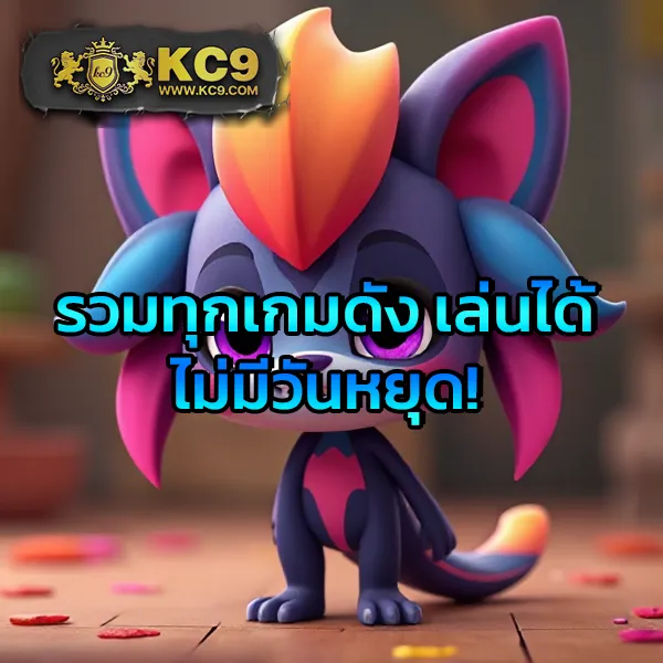 Cat999 เข้าสู่ระบบ | ล็อกอินง่าย เพลิดเพลินกับเกมและหวยออนไลน์