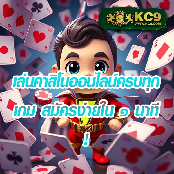 Betflik เว็บรวม - ศูนย์รวมเกมสล็อตและคาสิโนออนไลน์ครบวงจร