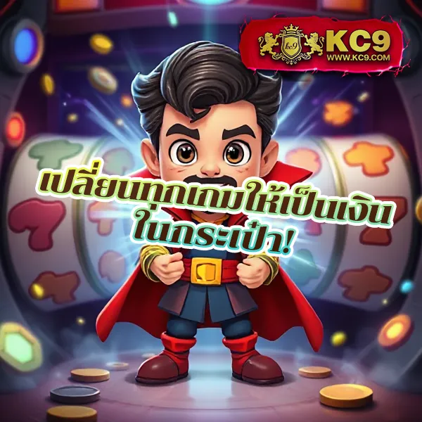 1688SexyGame คาสิโนสดและเกมสล็อต โบนัสแตกง่าย