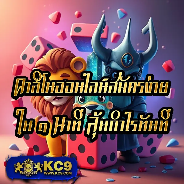 Betflik All Star - เว็บสล็อตมาแรง โบนัสจัดเต็มทุกเกม