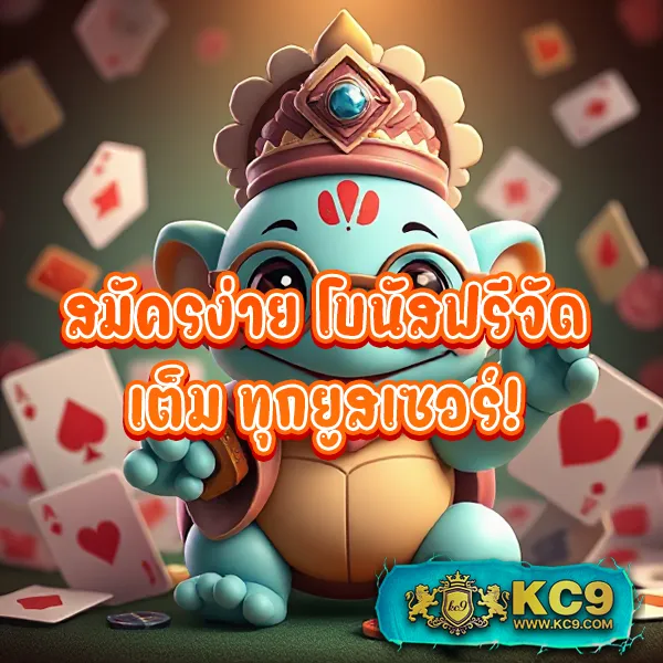 Boin - แพลตฟอร์มเกมออนไลน์และสล็อตครบวงจร