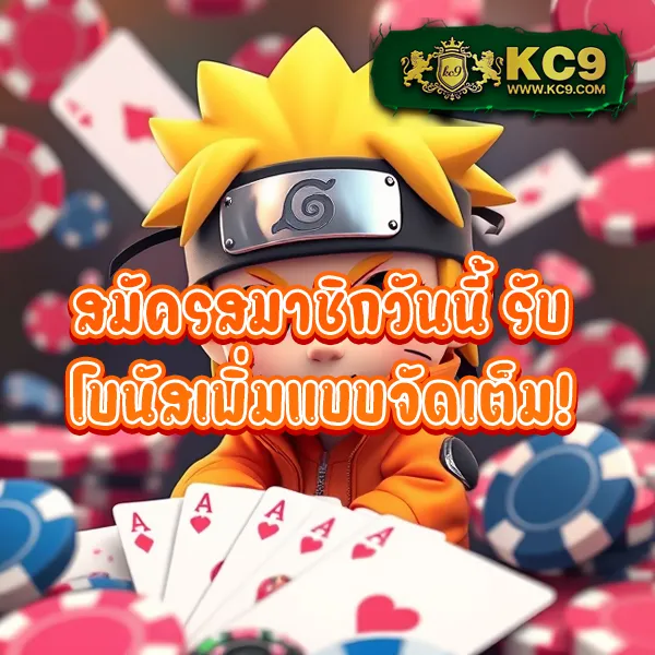 KingMouse999: ศูนย์รวมเกมสล็อตและเกมคาสิโนที่ดีที่สุด