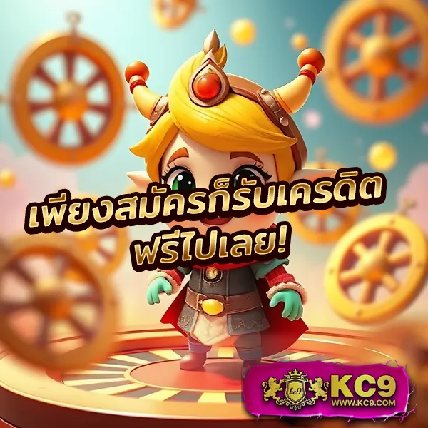 AA9WIN ศูนย์รวมเกมสล็อตและคาสิโนออนไลน์ ฝากถอนไม่มีขั้นต่ำ