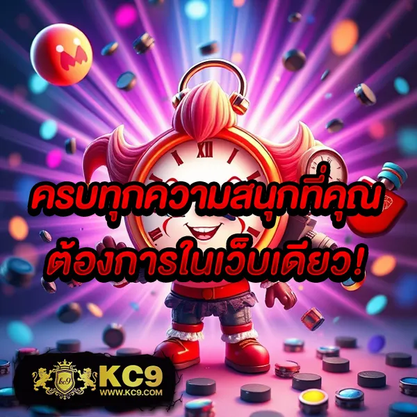 123Win88 เข้าสู่ระบบ เว็บตรง ครบทุกเกมเดิมพัน