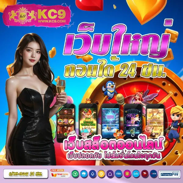 Joker123: แพลตฟอร์มเกมสล็อตออนไลน์ที่ดีที่สุด