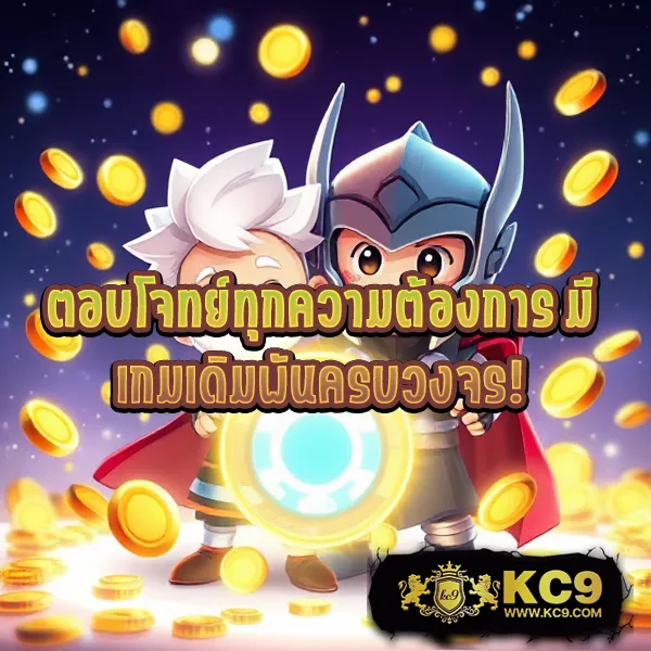 AK6G สล็อต - ศูนย์รวมเกมสล็อตยอดฮิต เล่นได้ทุกที่ทุกเวลา