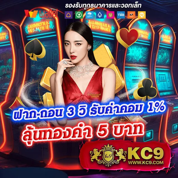 "4x4bet แหล่งรวมเกมเดิมพันยอดฮิต ทำเงินง่าย ได้ทุกวัน"