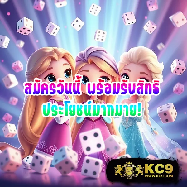 KG88 สล็อต: เกมสล็อตแตกง่าย เล่นได้ทุกวัน