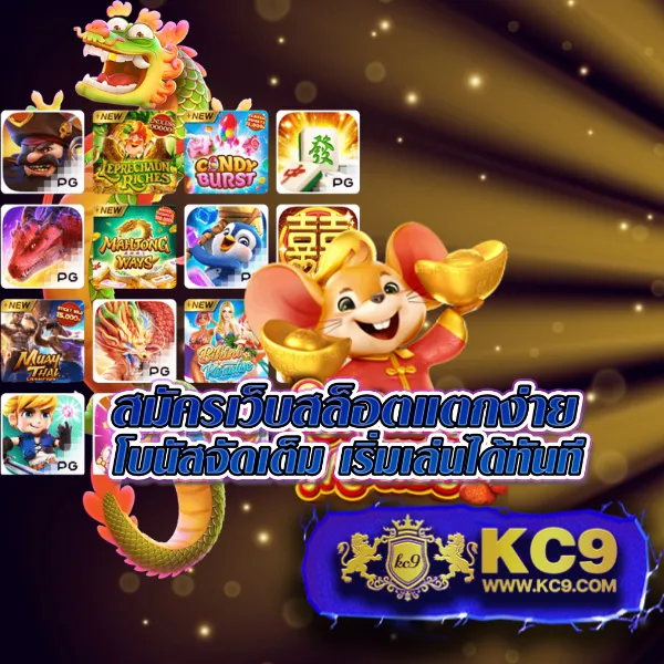 Fox888 ดีไหม? เว็บสล็อตที่นักเดิมพันไว้วางใจ