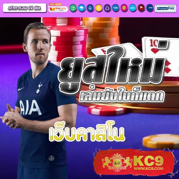 City Slot | เกมสล็อตออนไลน์ที่ดีที่สุด โบนัสแตกบ่อย