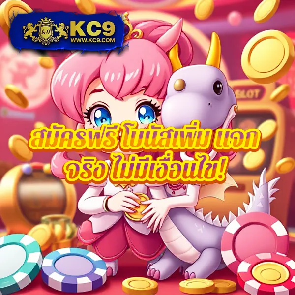 168galaxy-เครดิต-ฟรี โอกาสเล่นเกมฟรีแบบจุใจ