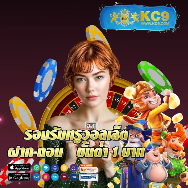 Betflik289 - เว็บตรงสล็อตและคาสิโนออนไลน์ครบวงจร