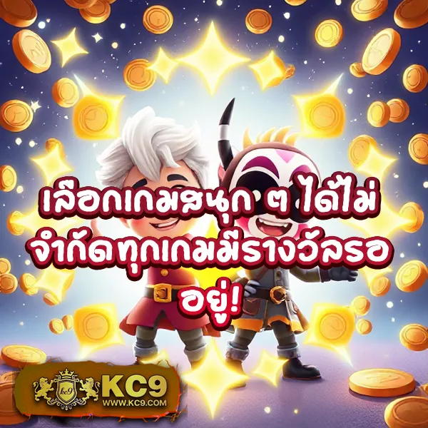 "Gimi XO สล็อต: เกมสล็อตออนไลน์ที่เต็มไปด้วยรางวัลใหญ่"