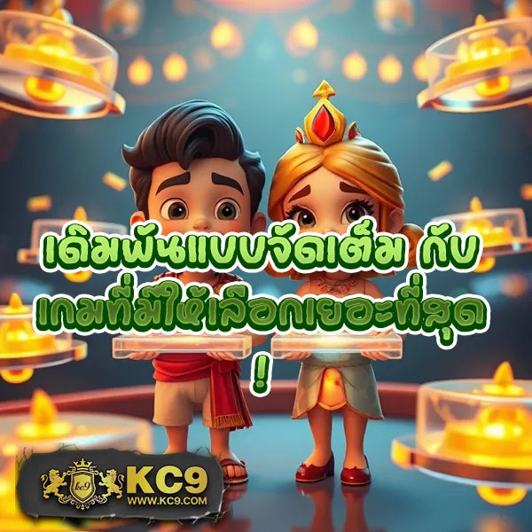 BetFilx - แพลตฟอร์มเกมสล็อตยอดนิยม แจ็คพอตแตกบ่อย