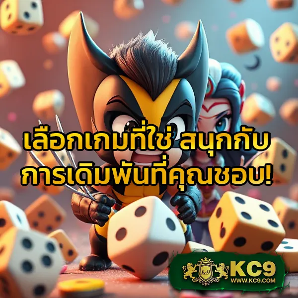 FMF168 ศูนย์รวมเกมเดิมพันออนไลน์ ครบจบในที่เดียว