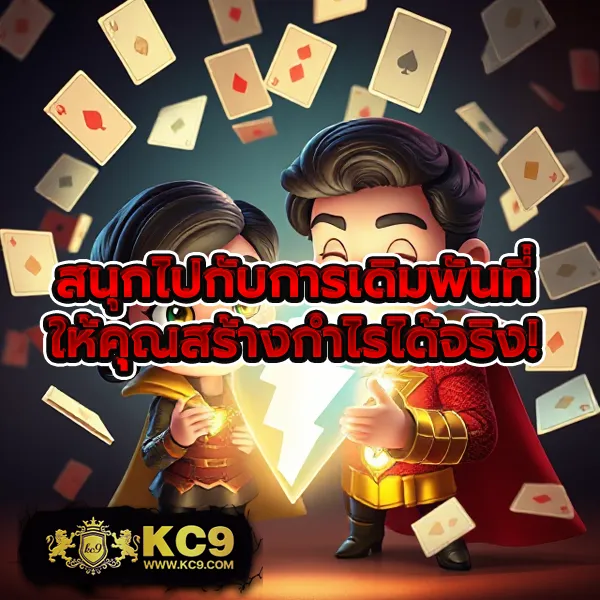 BEO333 สล็อต - เว็บสล็อตออนไลน์ครบวงจร โบนัสแตกง่าย