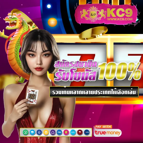 Fox8888 สล็อตเว็บตรง รวมเกมฮิต โบนัสแตกง่าย