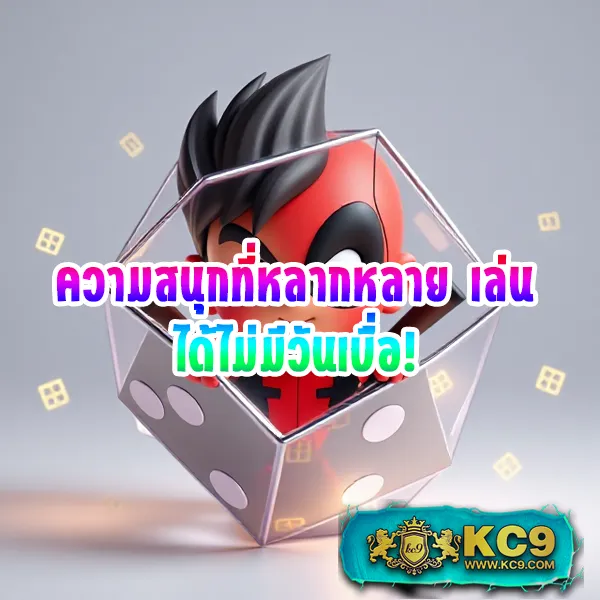 DK7.com เครดิตฟรี 108 บาท | รับเครดิตฟรีทันทีเมื่อสมัครสมาชิก