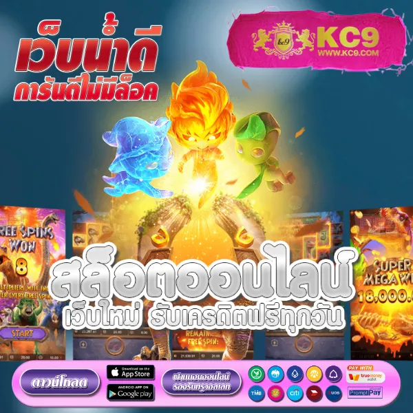 EDM888VIP – เกมสล็อตออนไลน์สุดพิเศษที่ให้รางวัลใหญ่