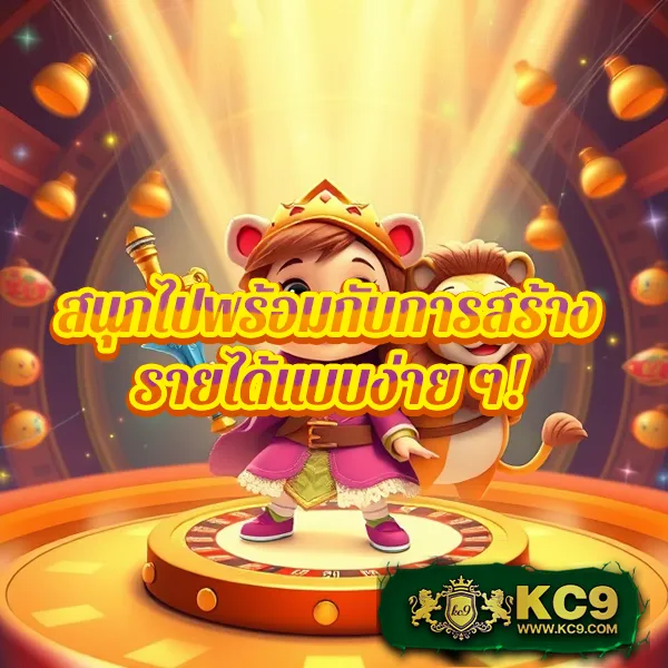 365-kub ศูนย์รวมเกมพนันออนไลน์ อันดับ 1