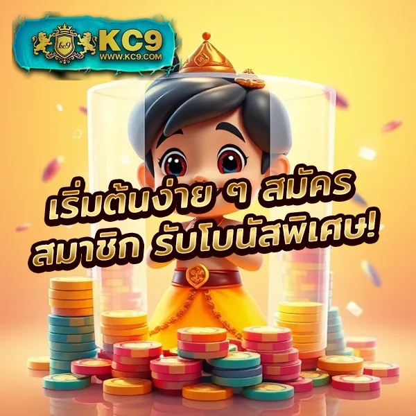 AutoPlay สล็อต - แพลตฟอร์มเกมสล็อตยอดนิยม แจ็คพอตแตกบ่อย