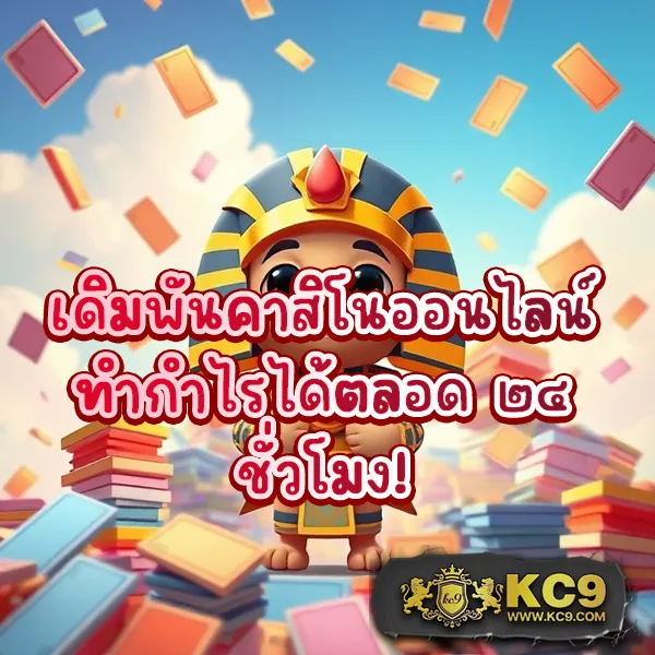 Betflik 4U - เว็บสล็อตออนไลน์และคาสิโนครบวงจร