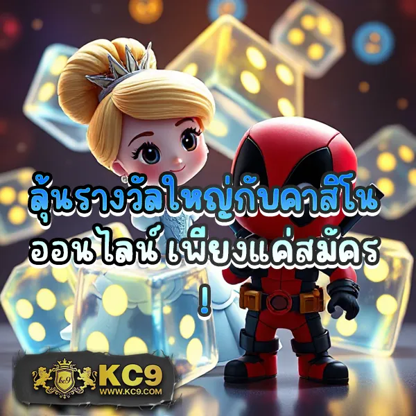 JUAD888 เครดิตฟรี: เริ่มเดิมพันคาสิโนออนไลน์ด้วยเครดิตฟรี