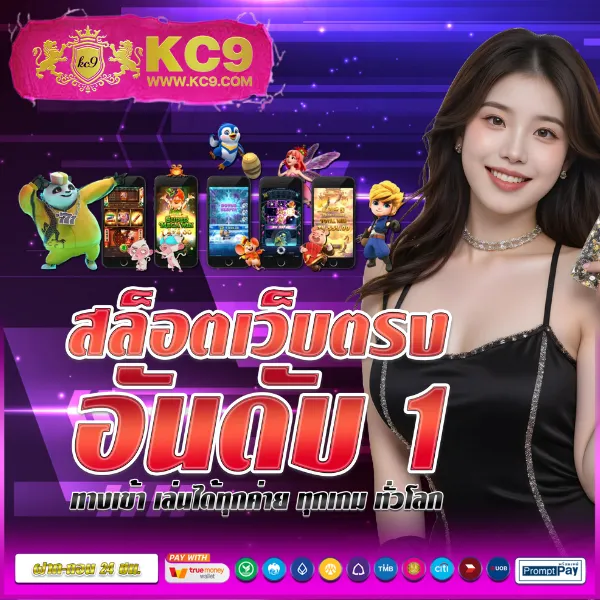 Betfliklive ทางเข้า - เล่นสล็อตและคาสิโนออนไลน์ครบวงจร