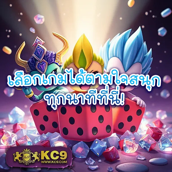 3k-auto-slot เกมสล็อตแตกง่าย ระบบออโต้ อันดับ 1